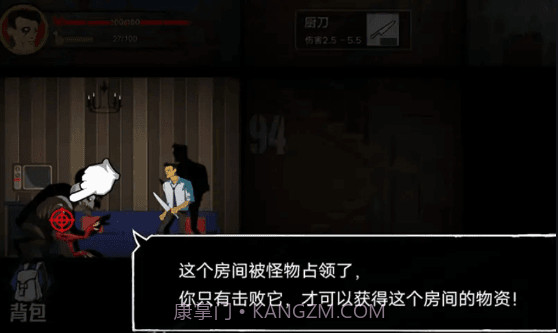 猛鬼大厦100层免广告截图3 猛鬼大厦100层免广告截图3