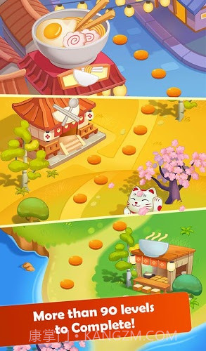 拉面大厨截图3 拉面大厨截图3