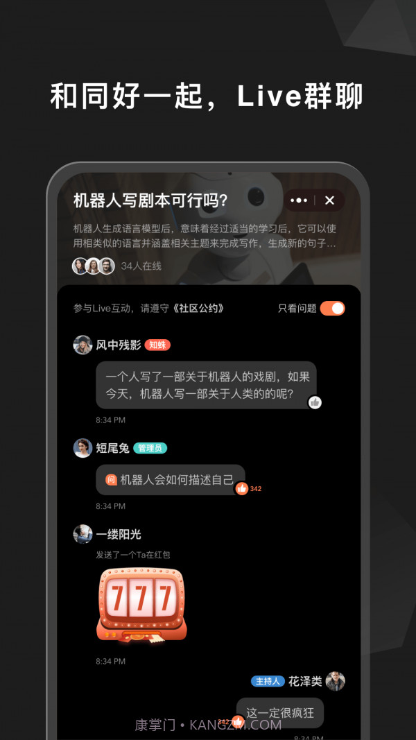 Ta在截图2 Ta在截图2