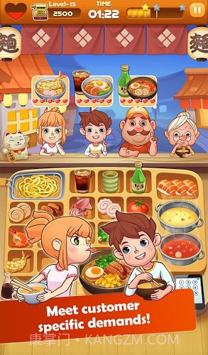 拉面大厨截图2 拉面大厨截图2
