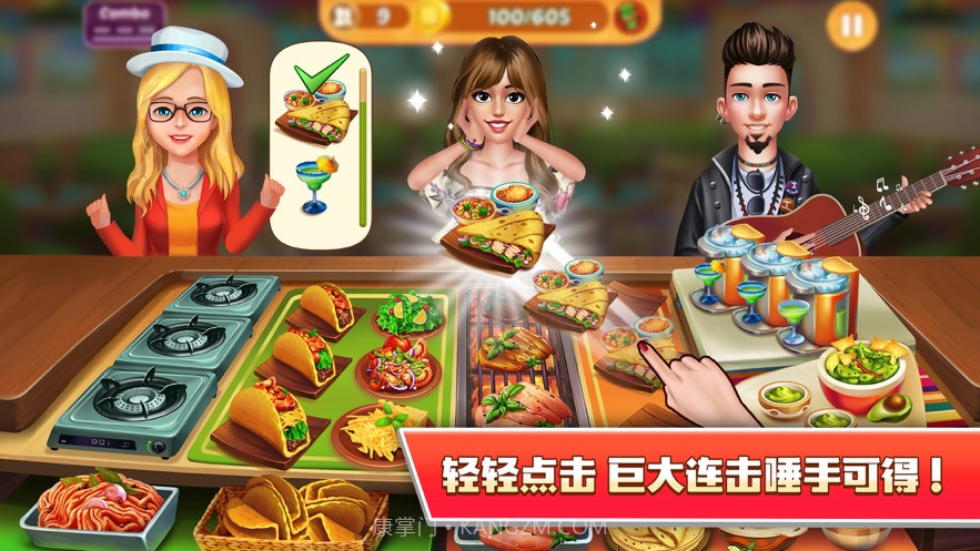 烹饪天才餐厅厨师截图2