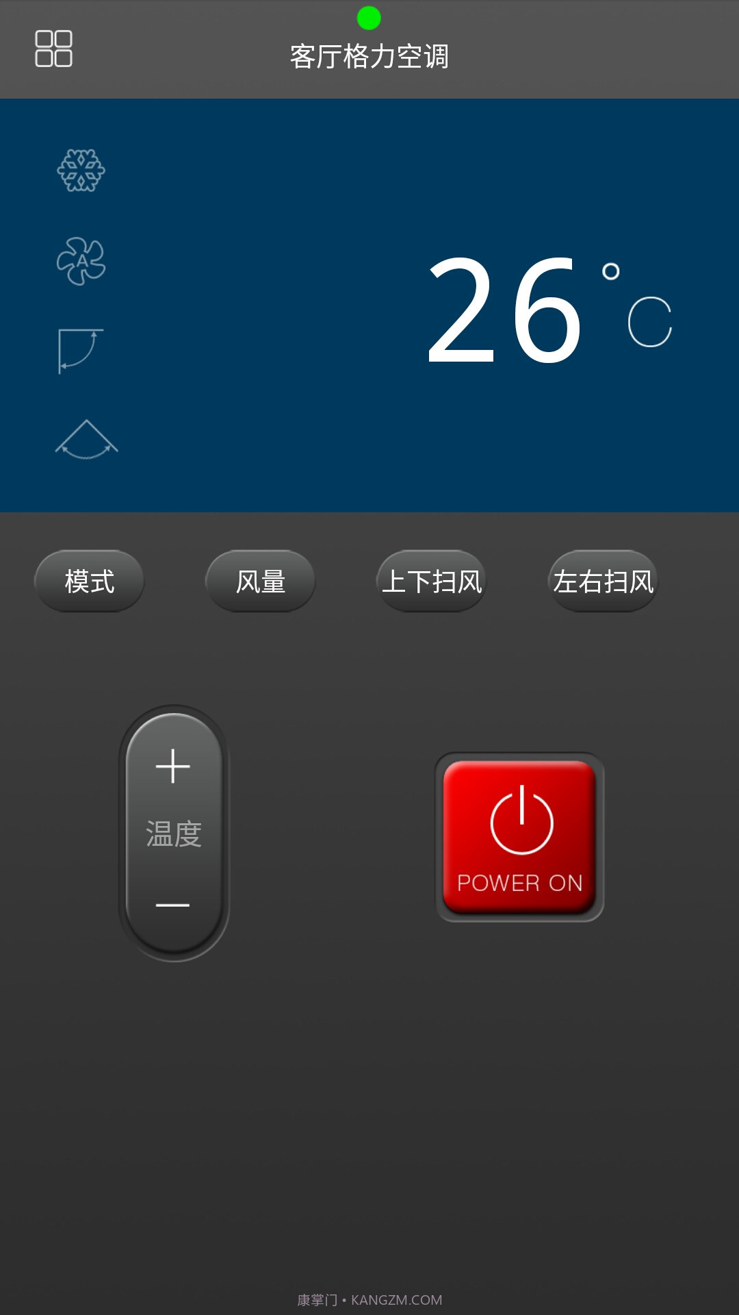 三星遥控大师截图1 三星遥控大师截图1