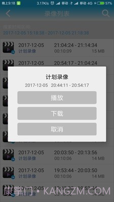 CamEye截图3 CamEye截图3