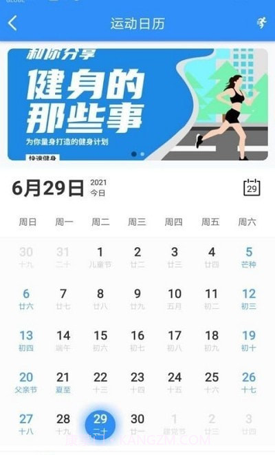 妙趣截图2 妙趣截图2