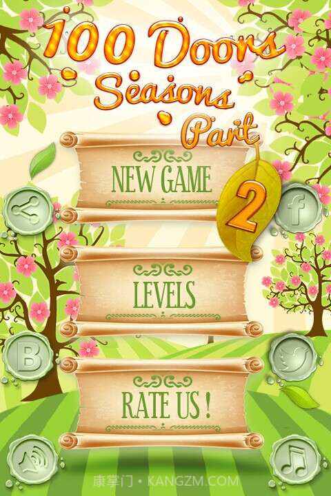 100门四季2截图3