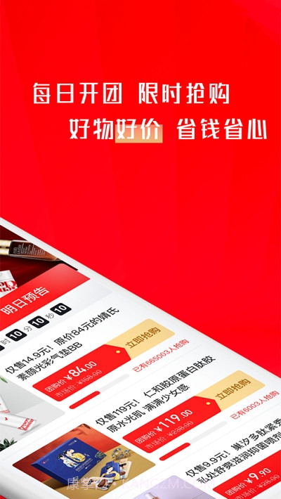 聚米团截图2 聚米团截图2