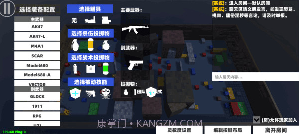 shoothouse 正版截图2