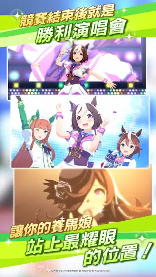 闪耀优俊少女汉化版截图2