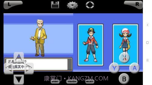 口袋妖怪魂银截图2 口袋妖怪魂银截图2