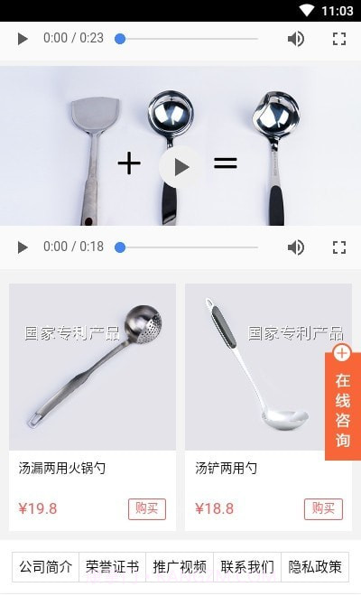 家家盼截图2 家家盼截图2