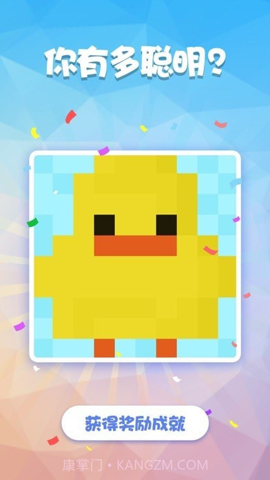 数独趣味闯关截图6 数独趣味闯关截图6