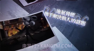 神隐之子截图2 神隐之子截图2