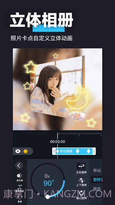 AE特效视频制作截图4 AE特效视频制作截图4
