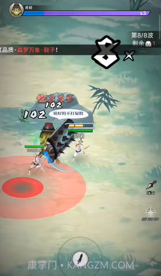 刃心2免登陆版截图4 刃心2免登陆版截图4