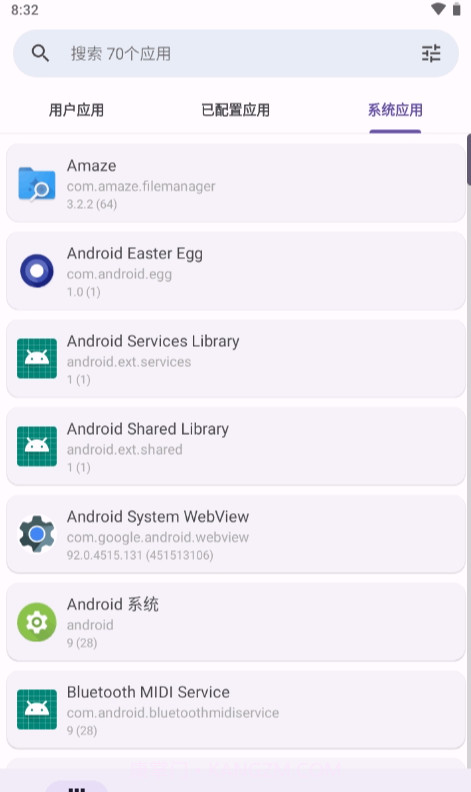 AdClose去广告截图2