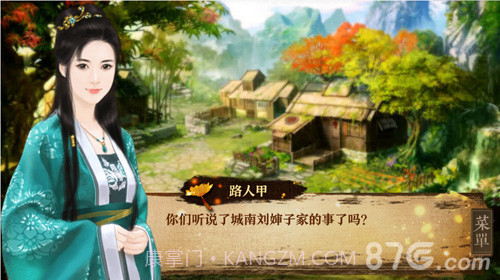 生死簿截图2 生死簿截图2