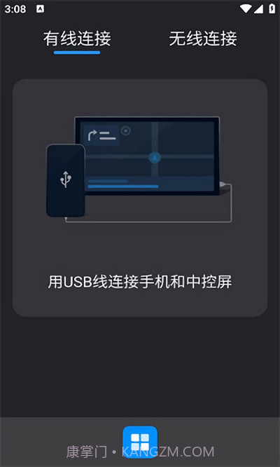 carbitlink车载截图3 carbitlink车载截图3