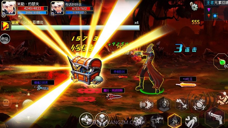 地下城归来截图2