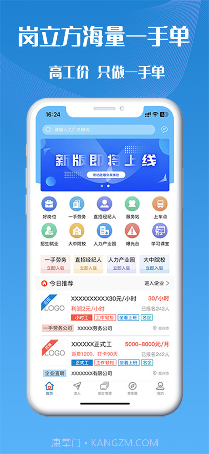 岗立方截图1 岗立方截图1