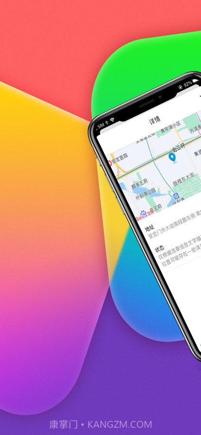 外地车在北京截图1 外地车在北京截图1
