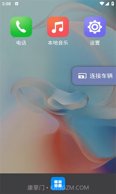 carbitlink车载截图2 carbitlink车载截图2
