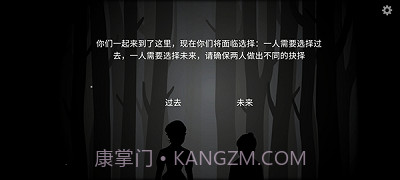 内心的过去截图2