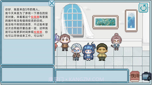 相框里的故事截图3 相框里的故事截图3