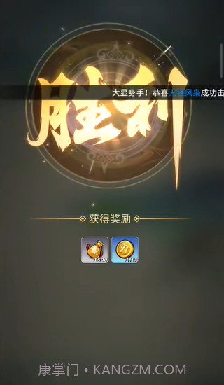 刃心2免登陆版截图3 刃心2免登陆版截图3