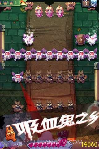 喷火小怪兽截图2 喷火小怪兽截图2