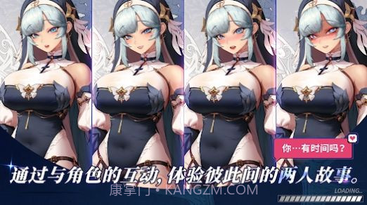 异世界佣兵团养成记截图1