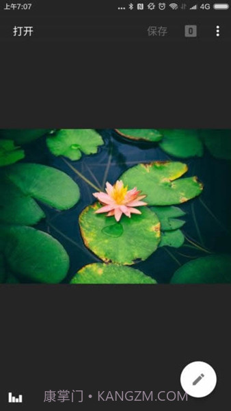 小叶子修图免费版截图2