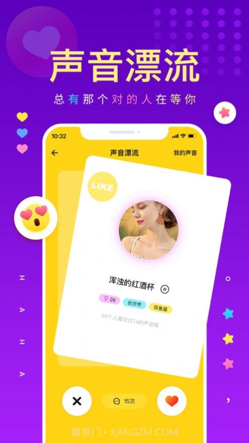 戏鲸官方版截图1 戏鲸官方版截图1