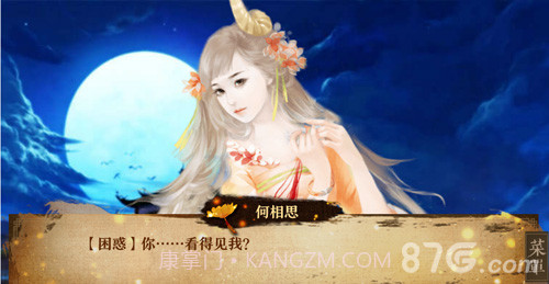 生死簿截图6 生死簿截图6