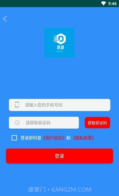 妙趣截图3 妙趣截图3