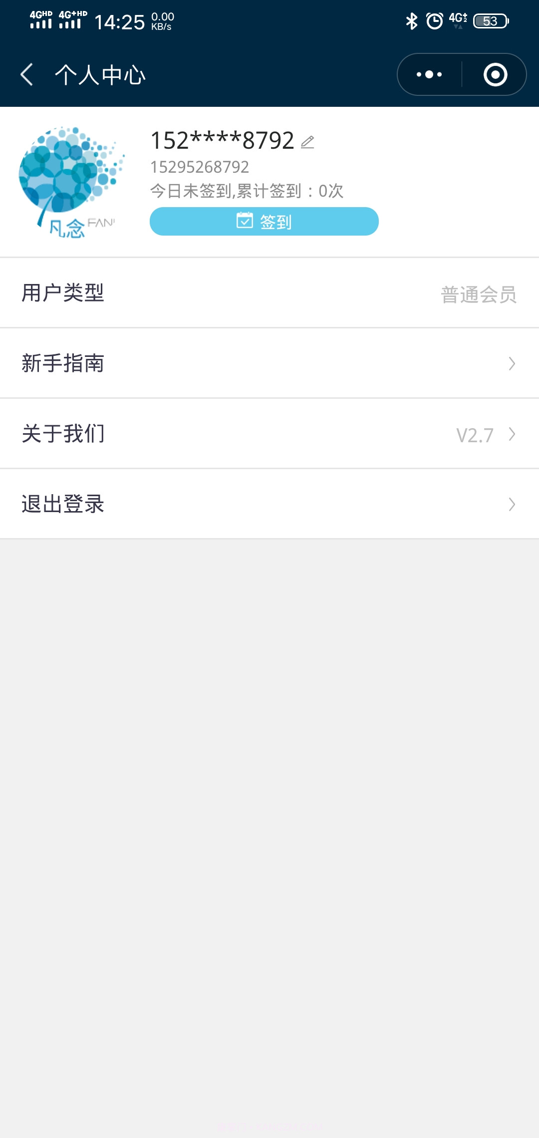 上海瀛裕瞑园预约祭扫平台截图1 上海瀛裕瞑园预约祭扫平台截图1
