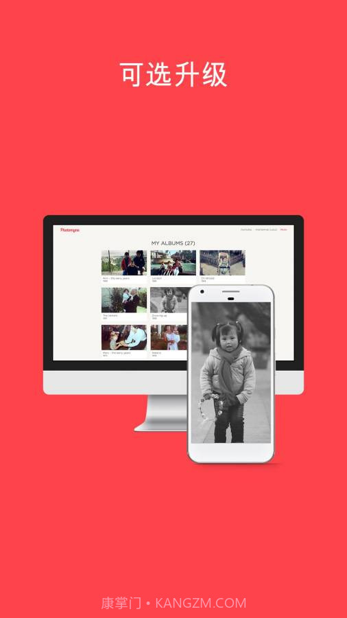 復得截图3 復得截图3