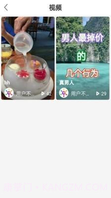 点触直播截图1
