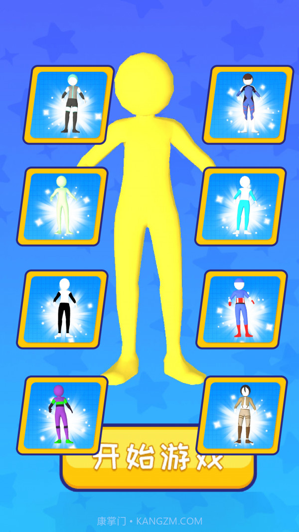 机甲前线乱斗截图4 机甲前线乱斗截图4