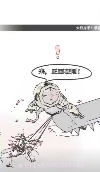 刃心2免登陆版截图2 刃心2免登陆版截图2