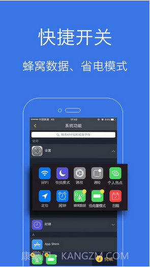 果罐截图1