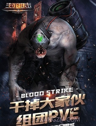 生死狙击2截图4 生死狙击2截图4