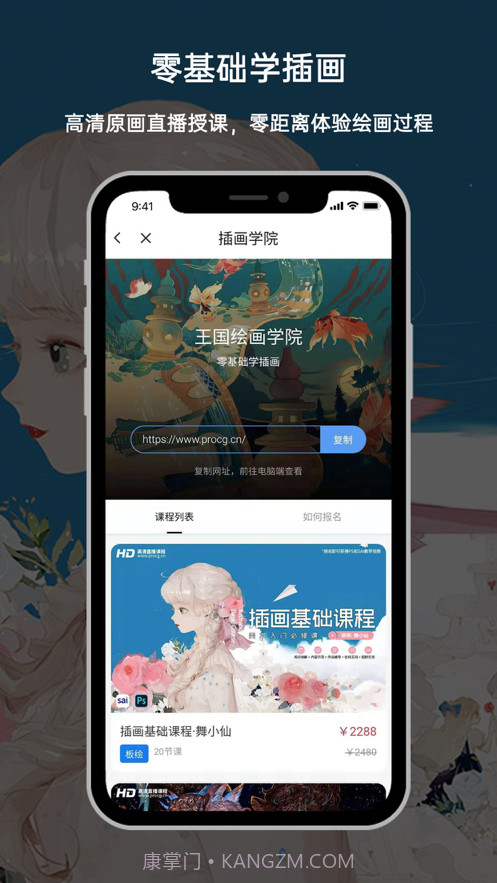 涂鸦王国截图5 涂鸦王国截图5