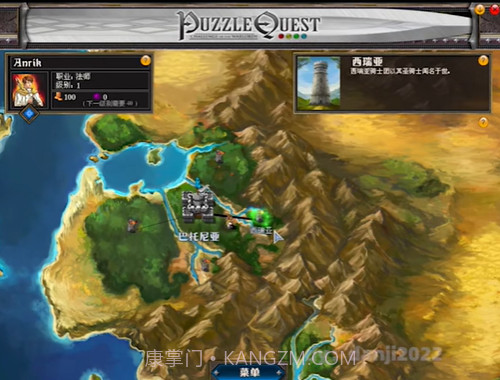 战神的挑战截图4 战神的挑战截图4