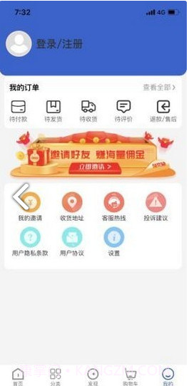 国韵清禾截图3 国韵清禾截图3