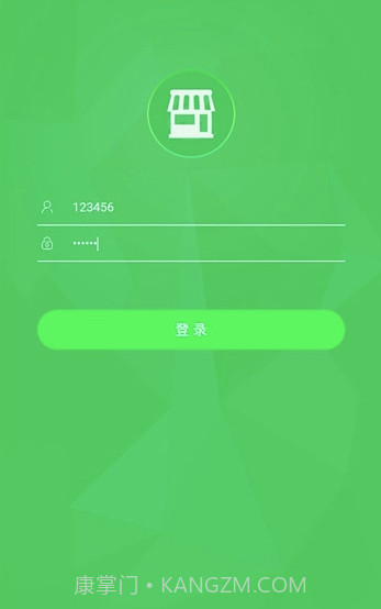 无忧店员(无忧店员开店助手)V4.0.1 截图1 无忧店员(无忧店员开店助手)V4.0.1 截图1