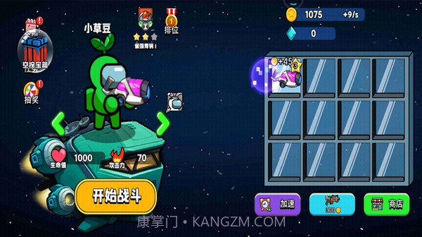 极限射击截图2 极限射击截图2