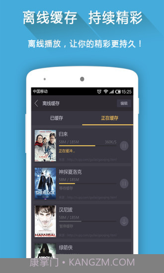看片神器截图3 看片神器截图3