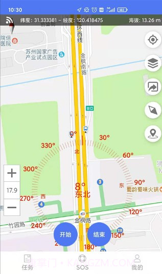 生态护林员巡护截图4