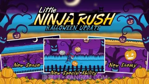 小小忍者闯天关(Little Ninja Rush)截图1