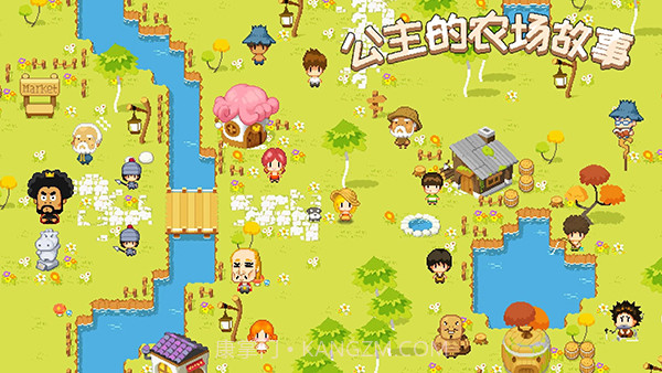 公主的农场故事手机版截图2 公主的农场故事手机版截图2